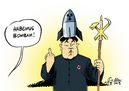 Atomtest  Paolo Calleri