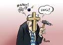 Symbolpolitik  Paolo Calleri