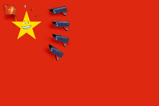 70 Jahre VR China � Paolo Calleri