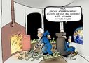 Bezos' Weltraumflug  Paolo Calleri