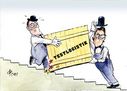 Taskforce © Paolo Calleri